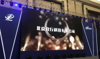 宜行科技 以科技賦能二手車生態(tài)，榮膺“互聯(lián)網(wǎng)實(shí)踐先鋒獎(jiǎng)”