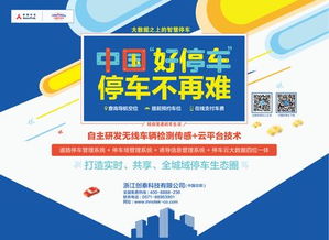 世界互聯網進入中國時間，創泰科技參與互聯網新秩序構建