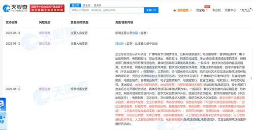 杭州優酷文娛深化產業布局，人工智能技術服務與咨詢成新增長引擎