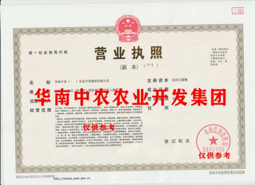 中農字號投資公司與財富控股簽署產業研究院100%股權轉讓協議，聚焦人工智能公共服務技術咨詢服務